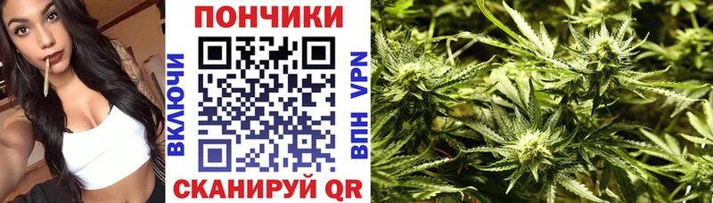 Купить наркотики Мензелинск Каннабис  КОКАИН  ГАШИШ  МЕФ 