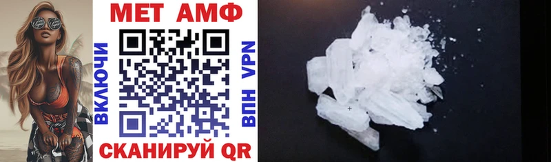 как найти закладки  Мензелинск  Amphetamine VHQ 