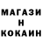 COCAIN 99% The _Temka_