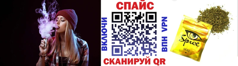 БУТИРАТ оксибутират  Мензелинск 