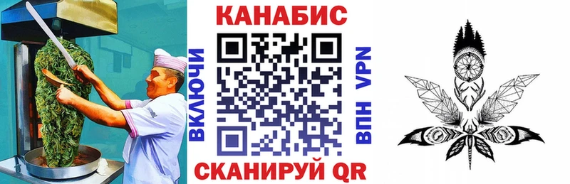Canna-Cookies конопля  Мензелинск 
