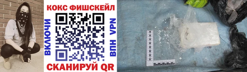 COCAIN Колумбийский  хочу наркоту  Мензелинск 