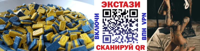 как найти   Мензелинск  Ecstasy 250 мг 