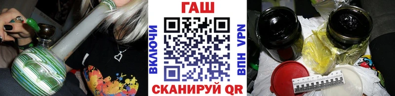 ГАШ хэш  Мензелинск 