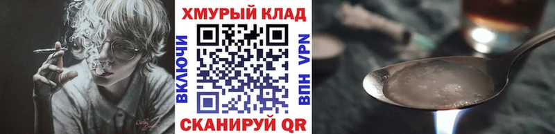 наркота  Мензелинск  ГЕРОИН Афган 