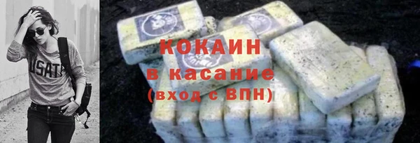 кокаин Алзамай