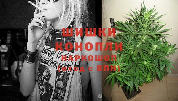 дистиллят марихуана Нефтекумск