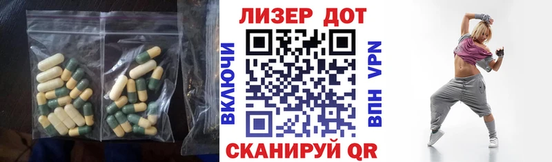ЛСД экстази ecstasy  нарко площадка как зайти  Мензелинск  blacksprut ссылки 