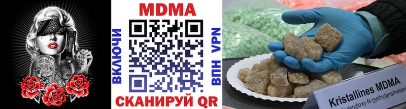 MDMA crystal Мензелинск