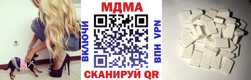 где продают наркотики  Мензелинск  МДМА crystal 