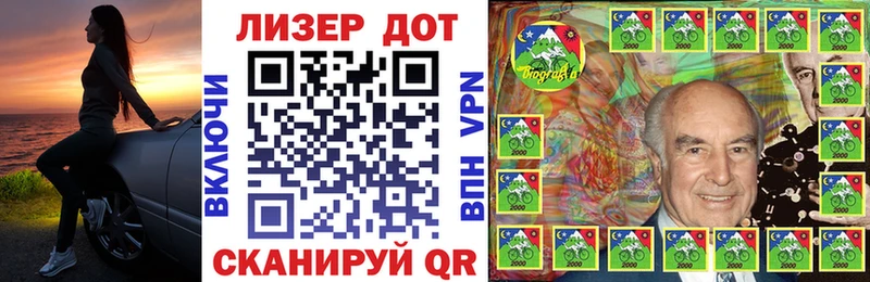 Марки NBOMe 1,8мг  продажа наркотиков  Мензелинск 