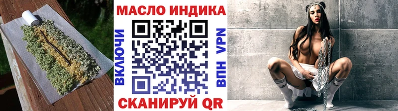 ТГК Wax  Мензелинск 